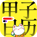 祥芸来 